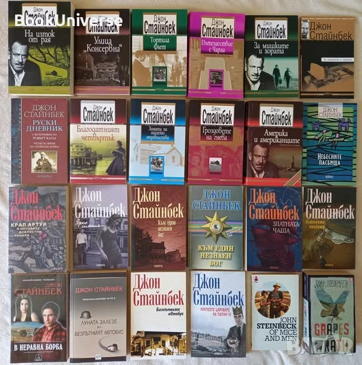 Книги извън тираж на Джон Стайнбек, снимка 1