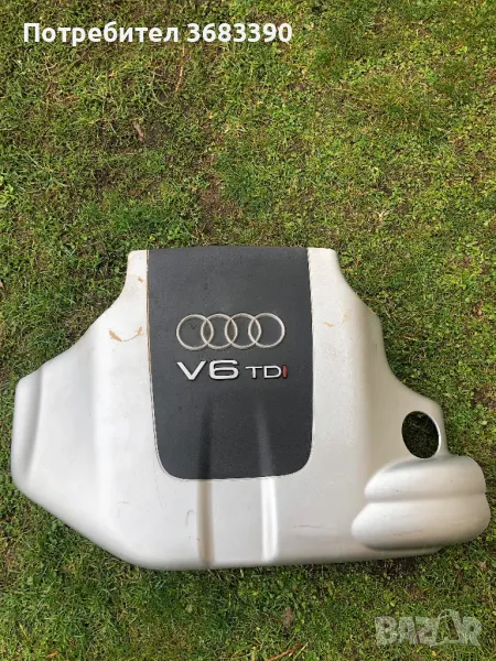 Кора за двигател, снимка 1