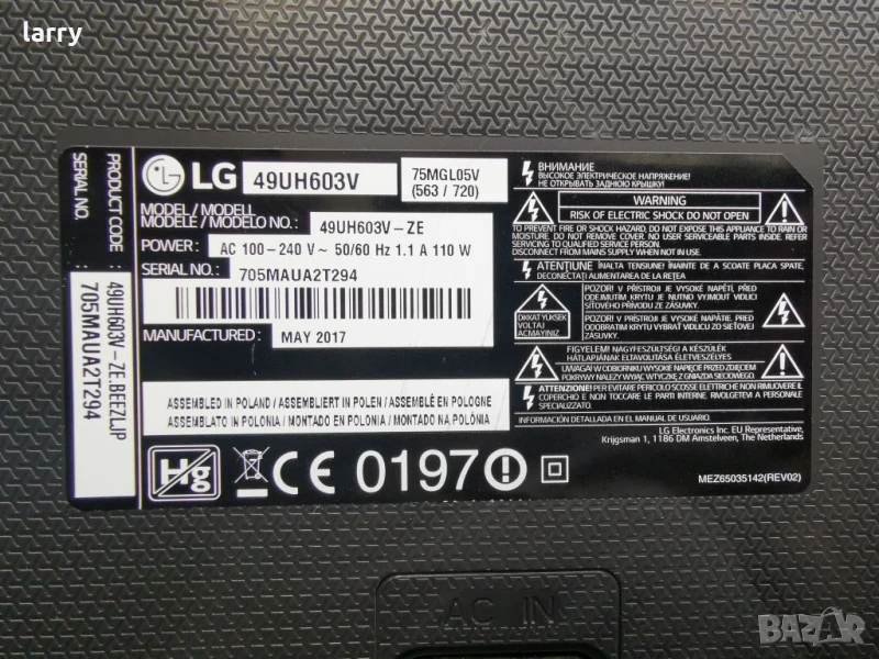 Телевизор LG 49UH603V на части, снимка 1