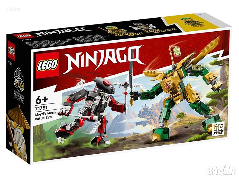 НОВИ! LEGO® NINJAGO™ 71781 Бойният робот на Lloyd EVO, снимка 1