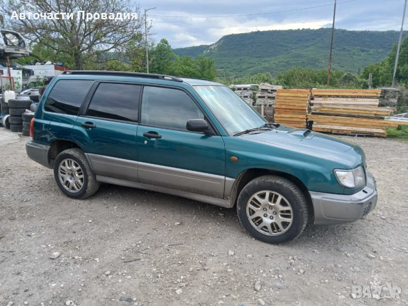 Subaru Forester 2.0 turbo 99 г НА ЧАСТИ, снимка 1