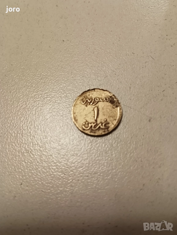 Нумизматика , снимка 1