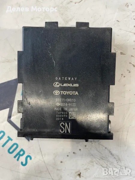 891110H010 Gateway модул от Toyota Aygo X 1.0 VVT-i KGB70 двигател 1KR-FE, 72 кс., 5ск., 3700 км. , снимка 1