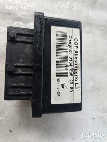 Контролер за заключване 01345962080 Jumper Boxer Ducato OMRON, снимка 1