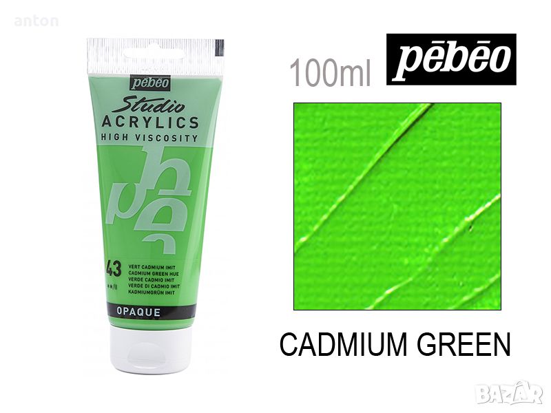 Акрилна боя  100 мл. cadmium green N:043, снимка 1