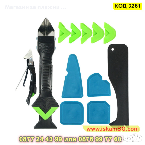 Комплект за почистване на силикон - нож и шпакли в 6 или 12 части - КОД 3261, снимка 1