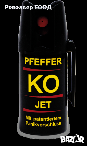 Спрей Pepper-KO Jet 50ml Ballistol, снимка 1