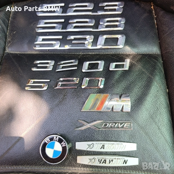 Емблеми BMW 520d 523 528 X-drive Емблеми БМВ, снимка 1