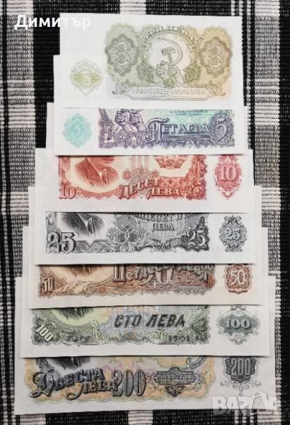 Лот банкноти "НРБ 1951" - нециркулирали (UNC), снимка 1
