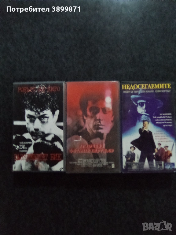 Продавам видеокасети цена 58.67 лева, снимка 1