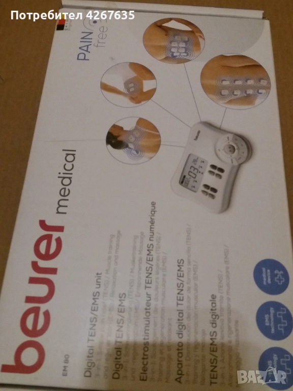Beurer EM80 – TENS, EMS, снимка 1