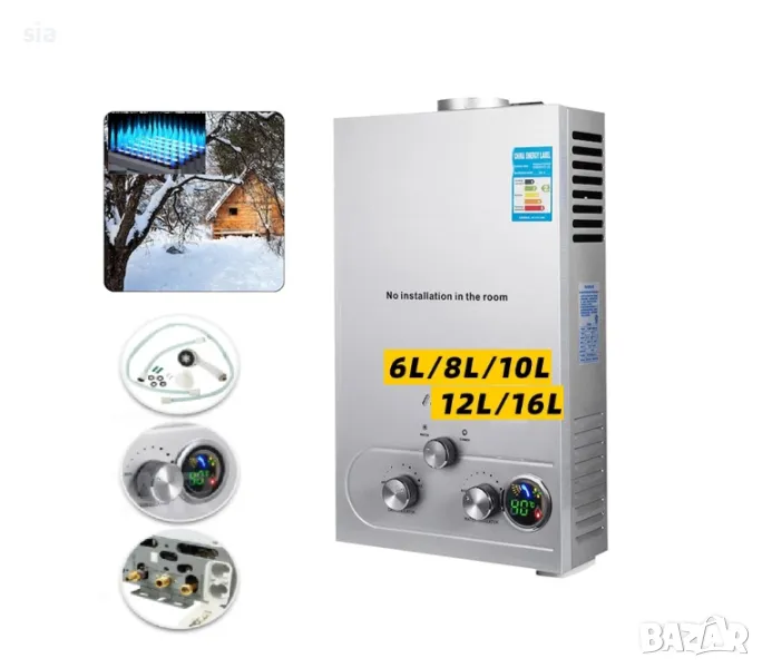 Газов бойлер, Проточен и Преносим бойлер, за къмпинг/ каравана/ кемпер или дом, 6/8/10/16 литра, снимка 1