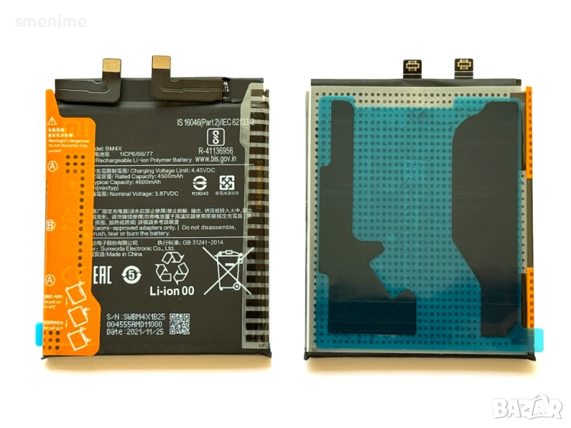 Батерия за Xiaomi Mi 11 BM4X, снимка 1