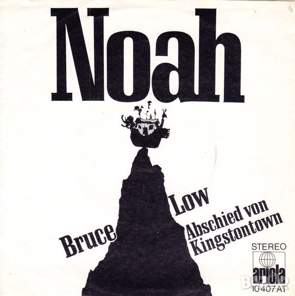 Грамофонни плочи Bruce Low – Noah 7" сингъл, снимка 1