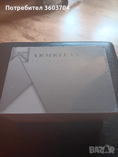 луксозен масажор за глава и очи, снимка 1