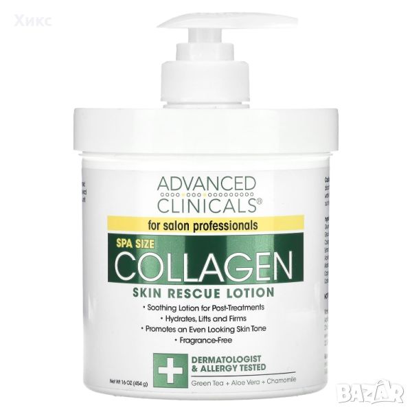 Американски крем, Collagen, Skin Rescue Lotion, Fragrance Free, 16 oz (454 g)

, снимка 1