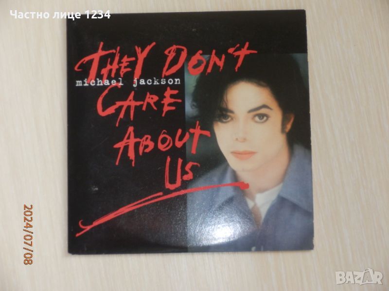 Michael Jackson - They Don't Care About Us - 1996 - single, снимка 1