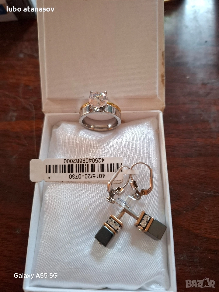 подарък за коледа , снимка 1