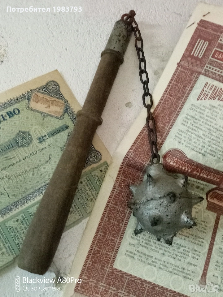 Много стар ръчно направен боздуган., снимка 1