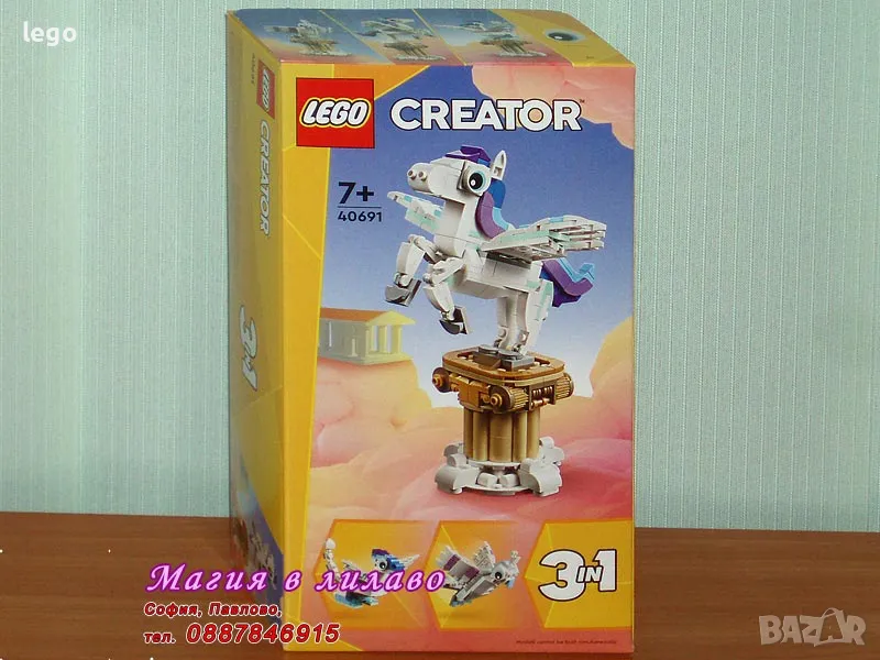 Продавам лего LEGO CREATOR 40691 - Митичният Пегас, снимка 1