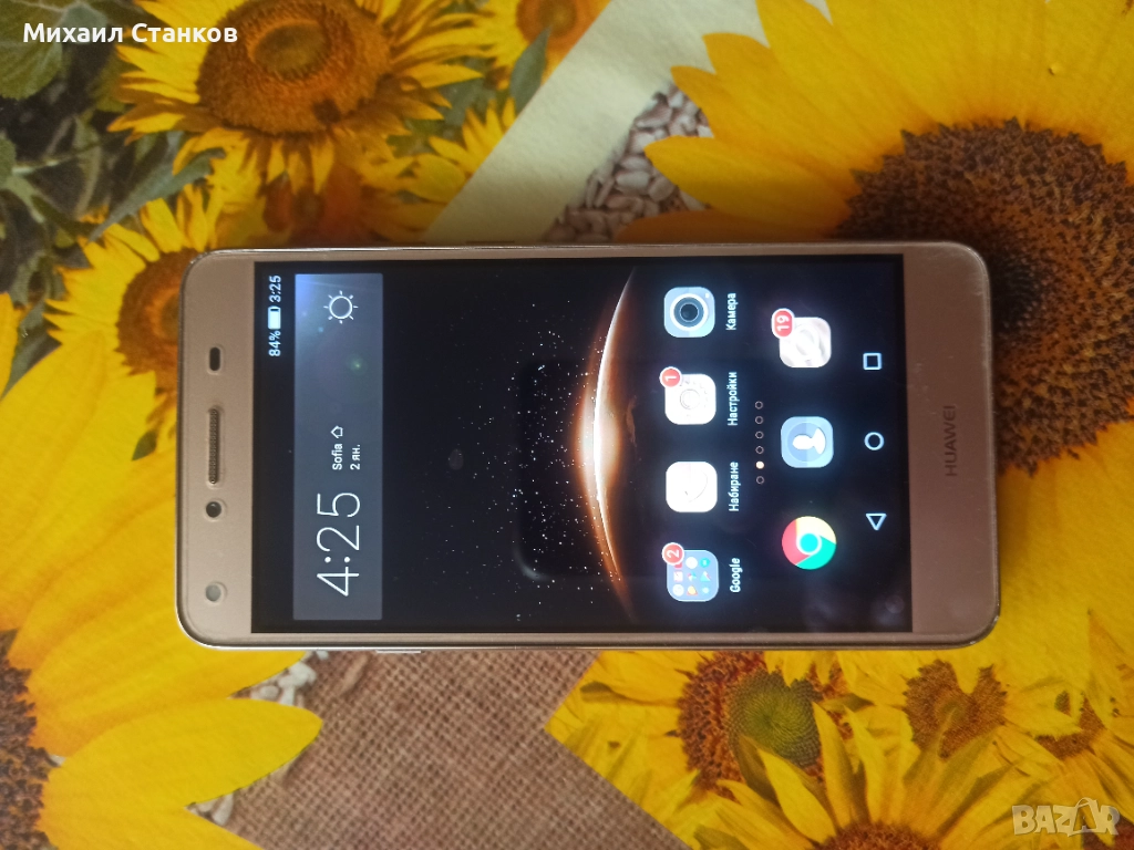 Телефон Хуаей , снимка 1