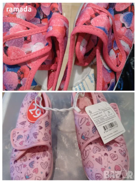 Нови пантофи 29 н., снимка 1