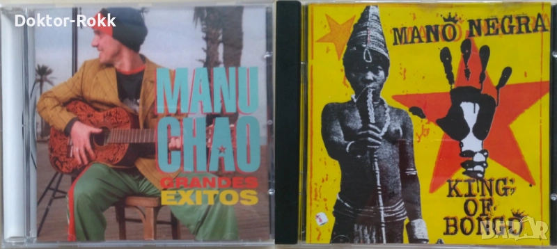 Manu Chao + Mano Negra – дискове, снимка 1