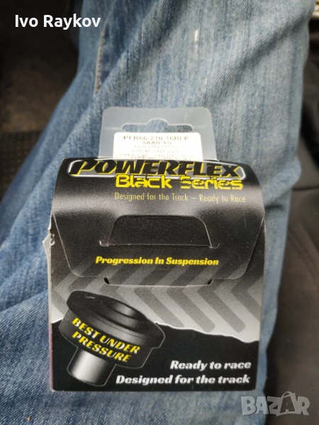 Полиуретанови тампони за SAAB 95 , Powerflex PFR66-210-16BLK, снимка 1