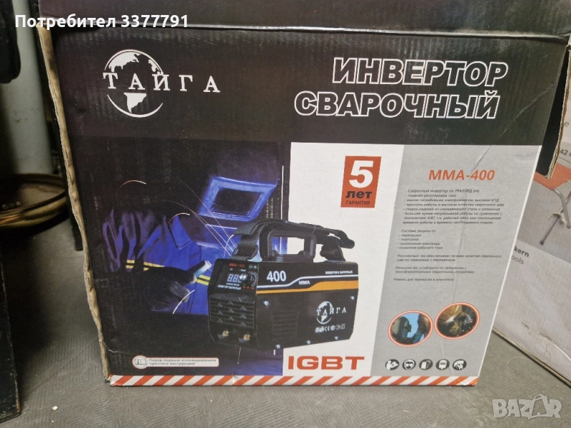 инверторен електрожен, снимка 1