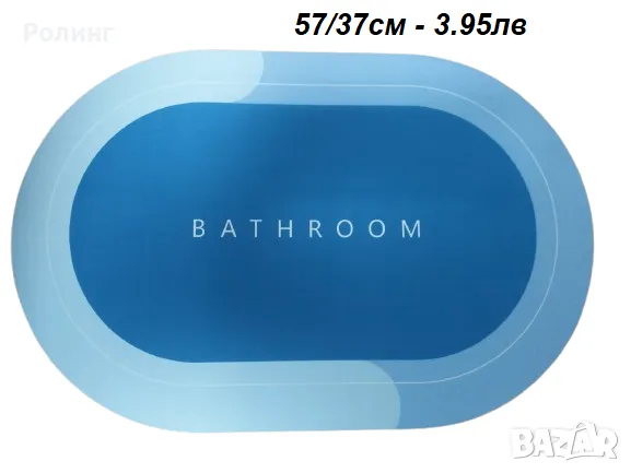 Стелки за врата,различни модели,цени от 3.95лв, снимка 1