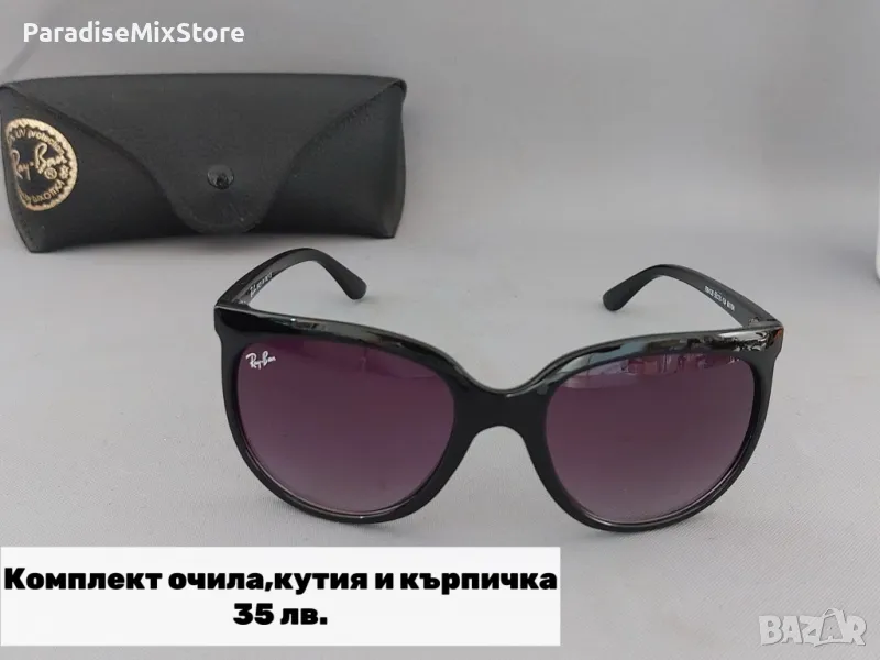 Дамски очила Ray-Ban реплика, снимка 1