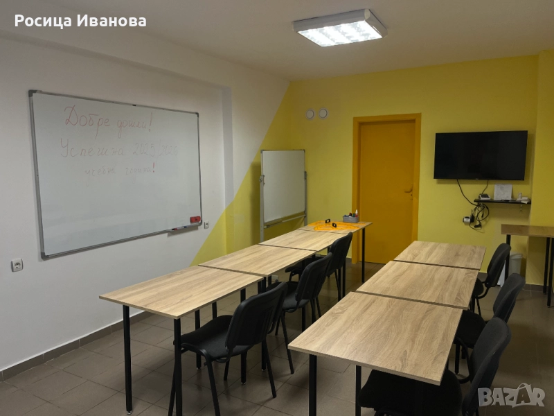 Уроци, курс по математика, снимка 1