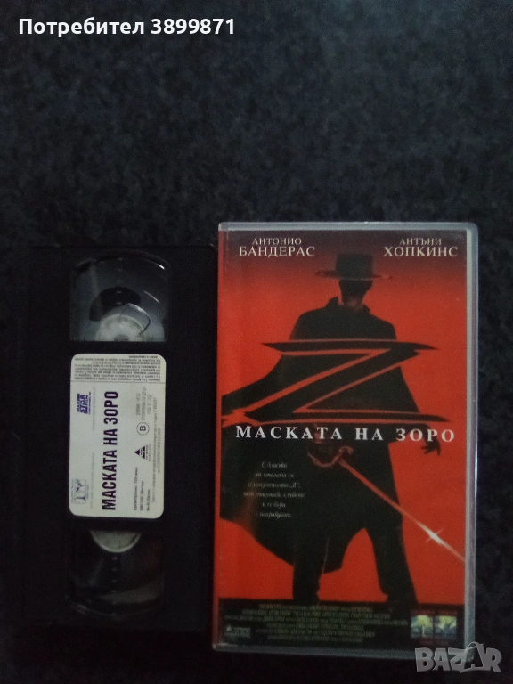 Продавам видеокасета цена 19.56 лева, снимка 1