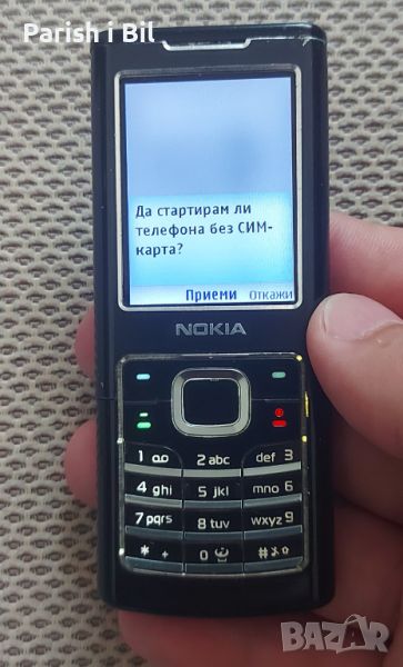 Nokia 6500, снимка 1