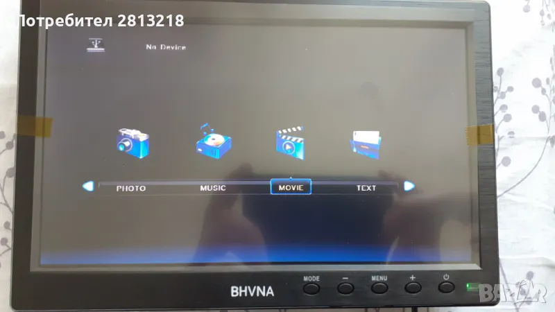 Мултимедия плеар за музика снимки и филми 10.1", снимка 1