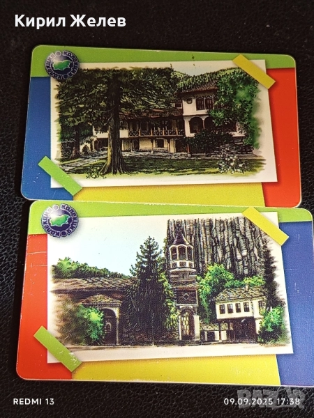 Две фонокарти МОБИКА тема ДРЯНОВСКИ МАНАСТИР,СЕДЕМТЕ ПРЕСТОЛА редки за КОЛЕКЦИЯ 48673, снимка 1