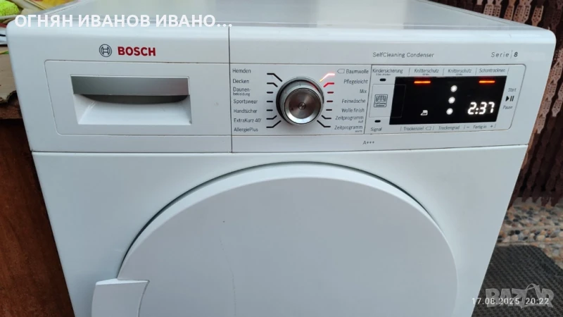 Bosch serie 8 WTW845W0 Сушилня 8 кг с термопомпа + гаранция , снимка 1