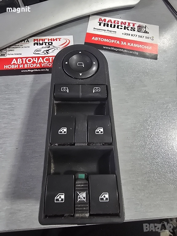 13228699 13228877 Бутони Ел стъкла Opel Zafira B Astra H , снимка 1