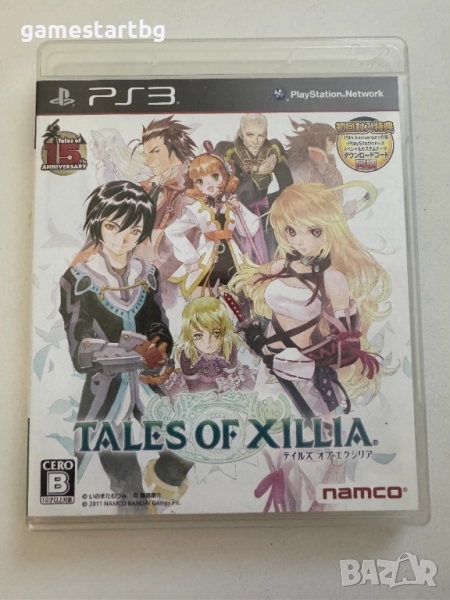 Tales of Xillia за Playstation 3(PS3), снимка 1