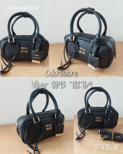 Чанта MiuMiu/SG222de, снимка 1
