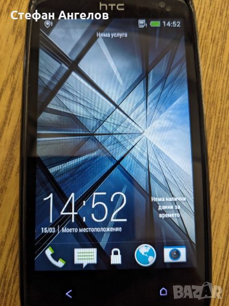 Продавам HTC Desire 500 black dial SIM, снимка 1