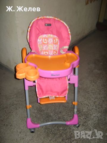 Продавам детско столче за хранене Royal Bertoni, снимка 1 - Столчета за хранене - 45336431
