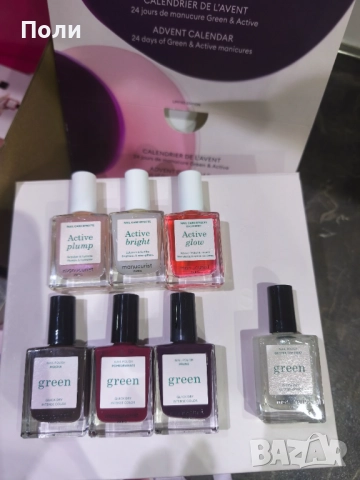 Лакове на френската марка Manicurist , снимка 2 - Продукти за маникюр - 52389311