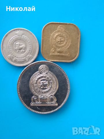Лот монети Шри Ланка