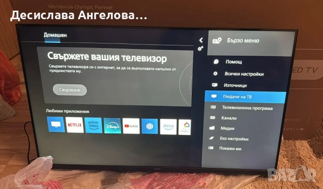 Телевизор Филипс 43 инча , снимка 8 - Телевизори - 53786420