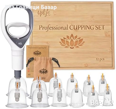 Нов Комплект вендузи за терапия масаж 12 броя с маркуч и Gua Sha бамбукова кутия