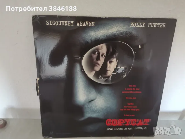 Copycat Widescreen Edition Double Laserdisc NTSC Sigourney Weaver, снимка 1 - Други жанрове - 47253281