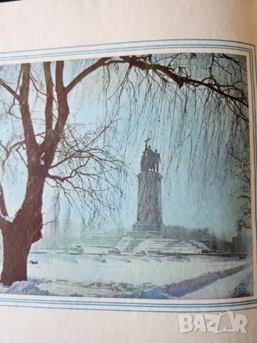 Тодор Живков : Новогодишна картичка от 1972 г. с подпис , Партията е вярна на своите верни съюзници, снимка 4 - Специализирана литература - 32389366