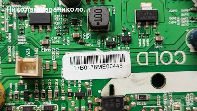 Продавам Power,Main-5823-A3M12G-0P10 VER00.05,Лед-MS-L1717,дистанционно,крачета тв SKYWORTH 40E3A11G, снимка 6 - Телевизори - 46721199