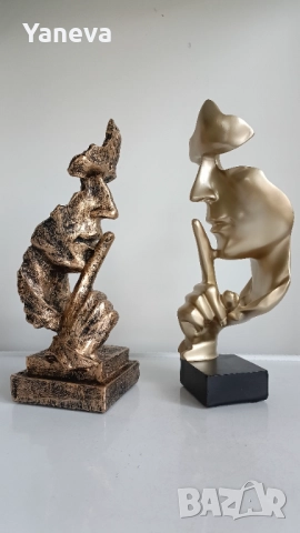 "Щастието обича тишината" , абстрактна , модернистична статуетка. 